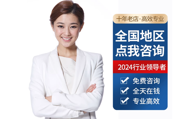 蒸湘公积金代办当天到账